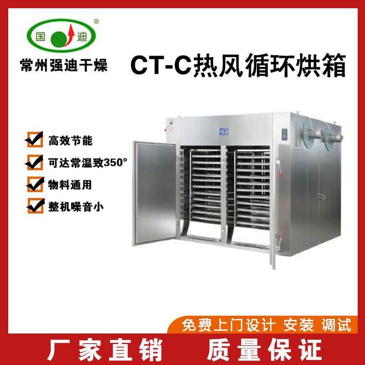 內(nèi)蒙古CT-C熱風(fēng)循環(huán)烘箱